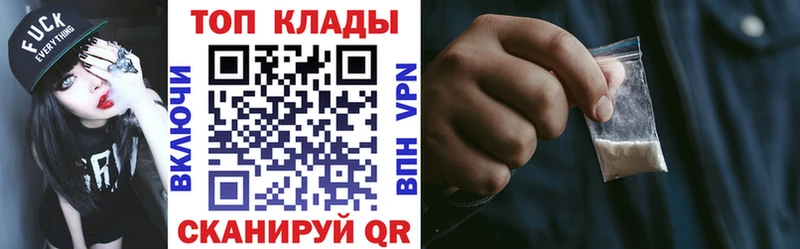 Цена Нестеров МЕТАМФЕТАМИН  Конопля  A-PVP  Мефедрон  Гашиш 