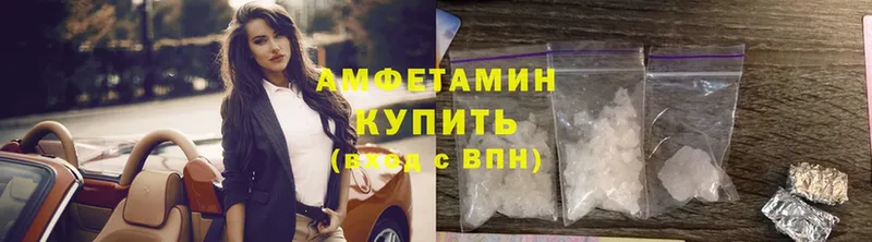 Amphetamine 98%  Нестеров 