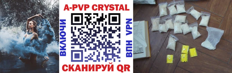магазин  наркотиков  Нестеров  APVP мука 