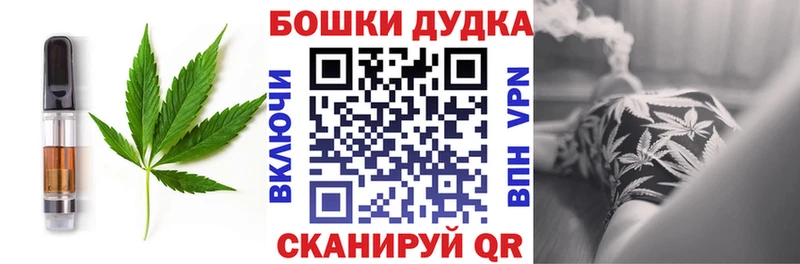 где продают наркотики  Нестеров  Canna-Cookies марихуана 