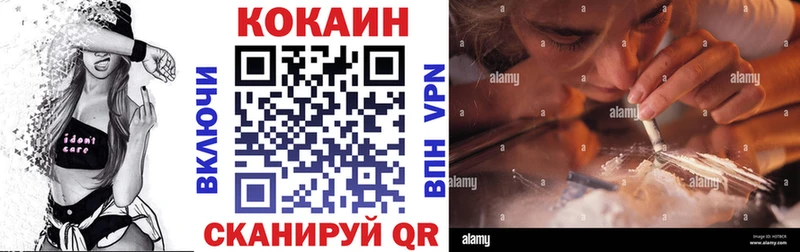 COCAIN Колумбийский Нестеров