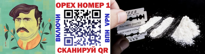 КОКАИН VHQ  Нестеров 