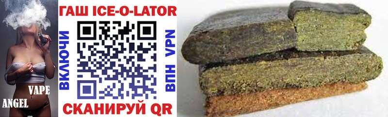 ГАШ Ice-O-Lator  Нестеров 