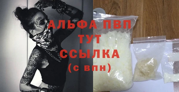 таблы Новозыбков