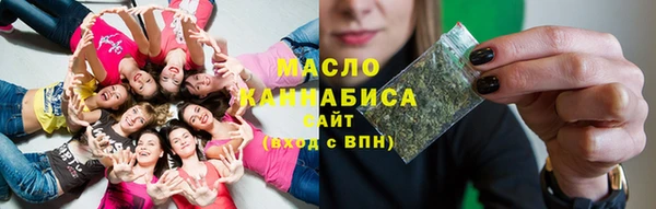 таблы Новозыбков