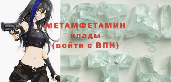 прущая мука Чердынь