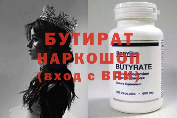 мефедрон Новодвинск