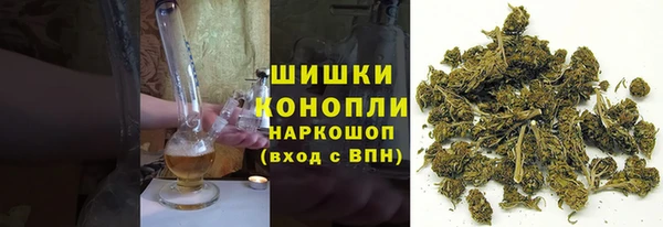 мефедрон Новодвинск