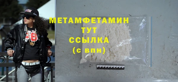 COCAINE Елабуга