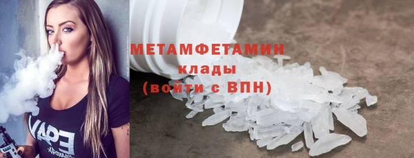 дурь Новокубанск