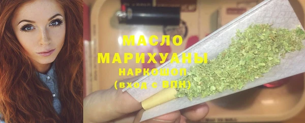 мефедрон Новодвинск