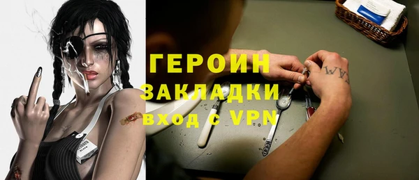 мефедрон Новодвинск