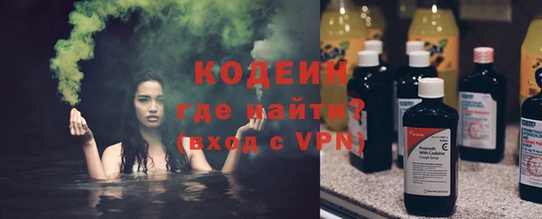 мефедрон Новодвинск