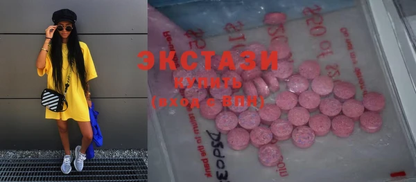 таблы Новозыбков