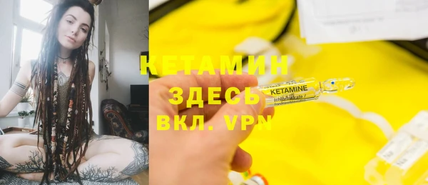 мефедрон Новодвинск