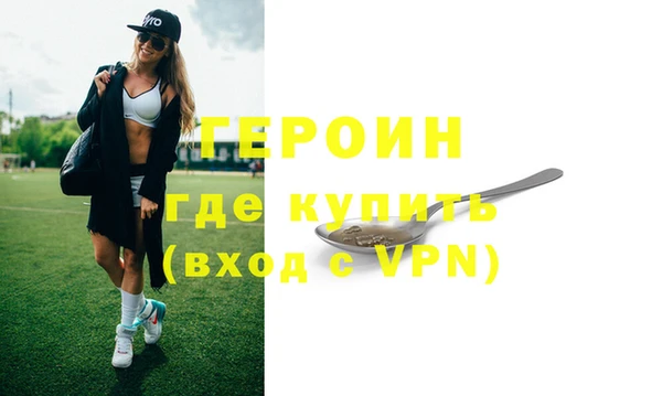 дурь Новокубанск