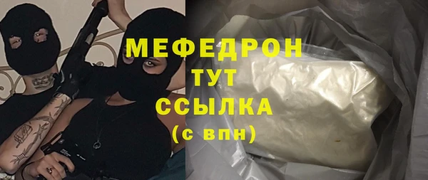 мефедрон Новодвинск