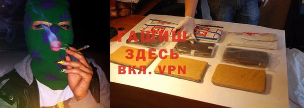 дурь Новокубанск