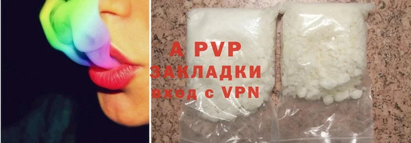 COCAINE Елабуга