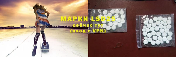 мефедрон мука Нея
