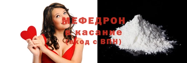мефедрон Новодвинск