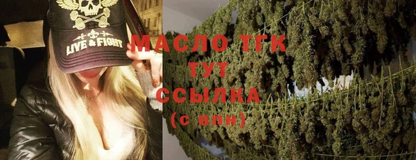 мефедрон Новодвинск