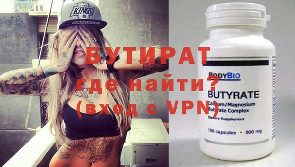 таблы Новозыбков