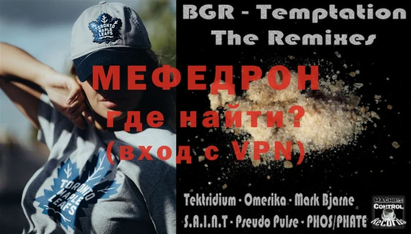 бошки Няндома