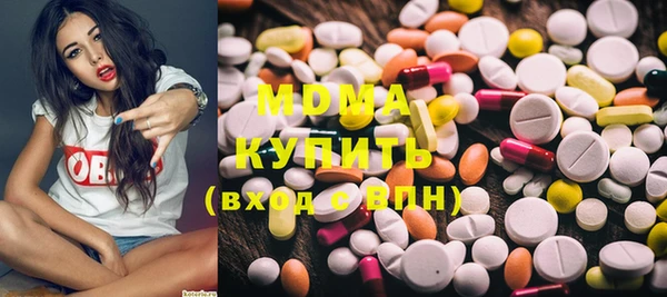мефедрон Новодвинск