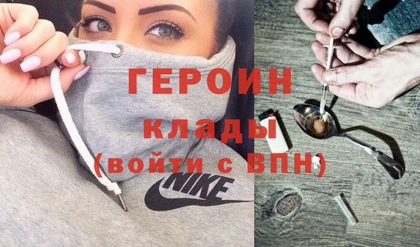 дурь Новокубанск