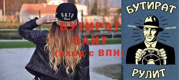jwh Нефтегорск