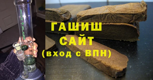таблы Новозыбков
