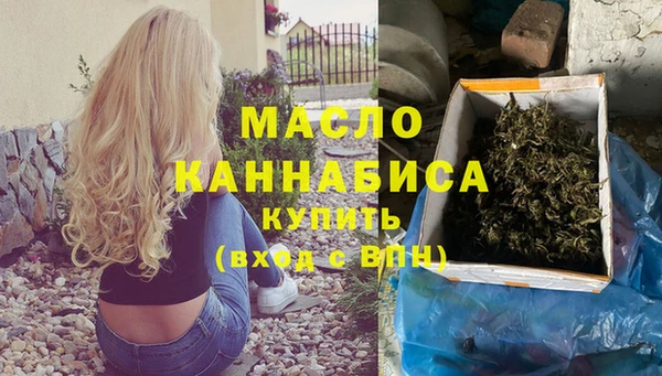 таблы Новозыбков