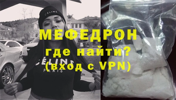 мефедрон Новодвинск