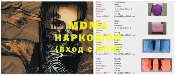 мефедрон Новодвинск