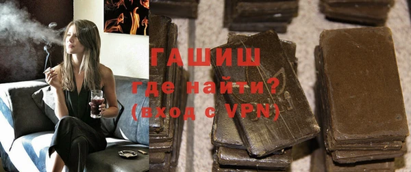 таблы Новозыбков