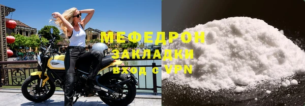 таблы Новозыбков