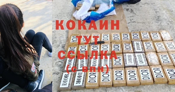 дурь Новокубанск