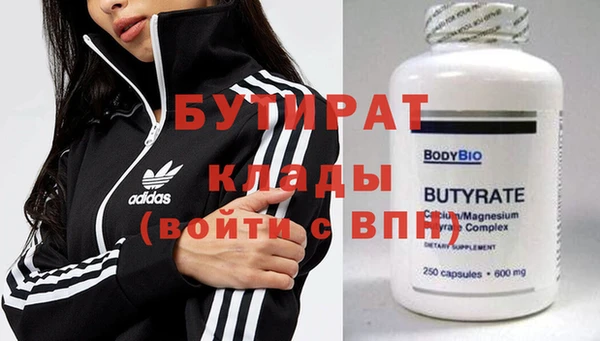 таблы Новозыбков