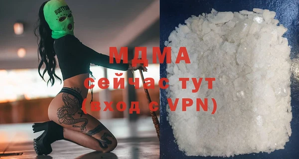 мефедрон Новодвинск