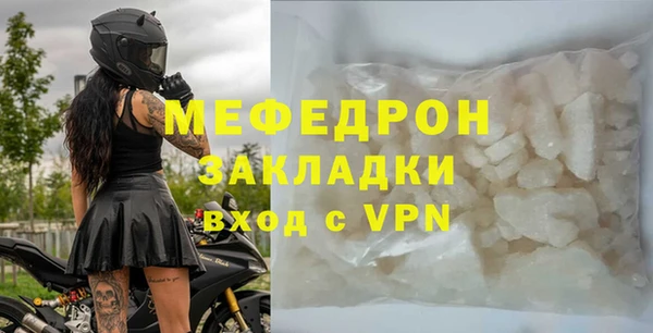 COCAINE Елабуга