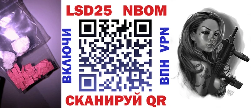 Лсд 25 экстази кислота  Нестеров 