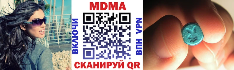 MDMA кристаллы  гидра как войти  Нестеров 