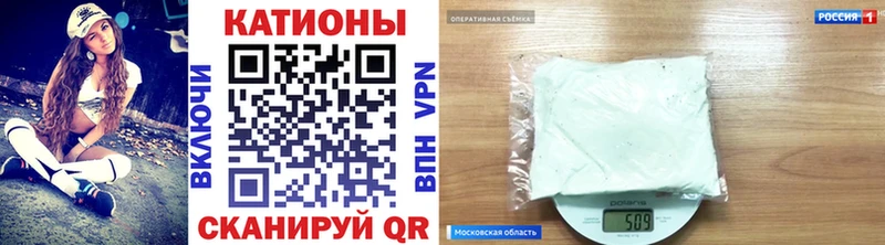МЯУ-МЯУ 4 MMC  Нестеров 